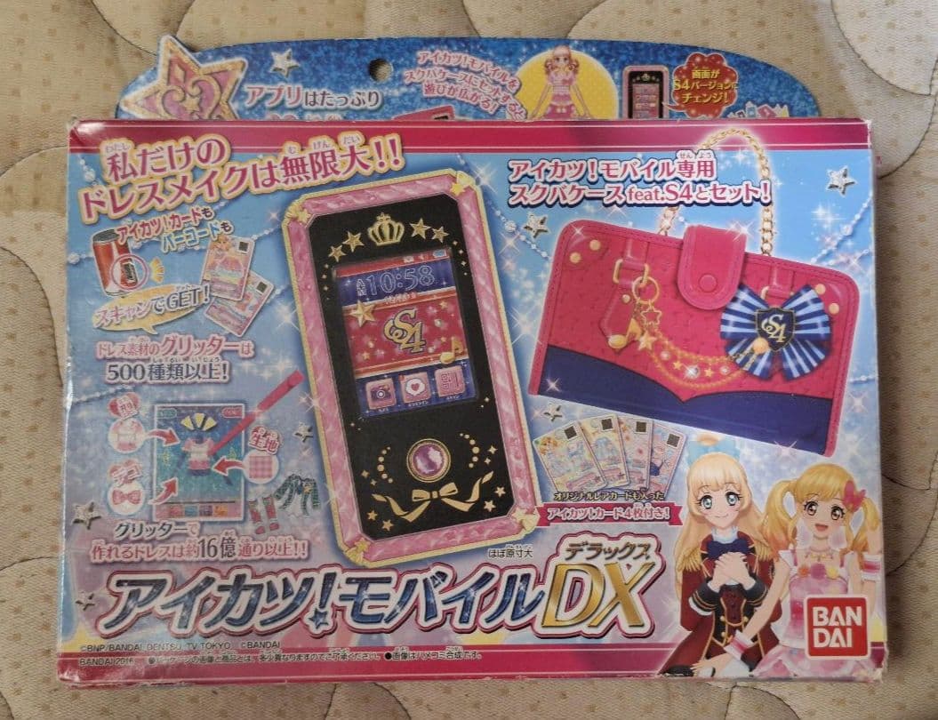 【専用】【超希少】アイカツモバイルDX　未使用品