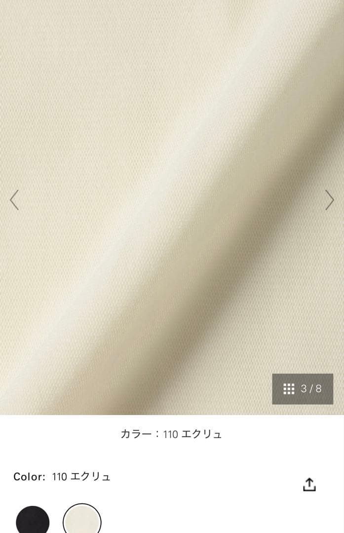 theory luxeシアーチュールニット 2026 現行品 セオリーリュクス