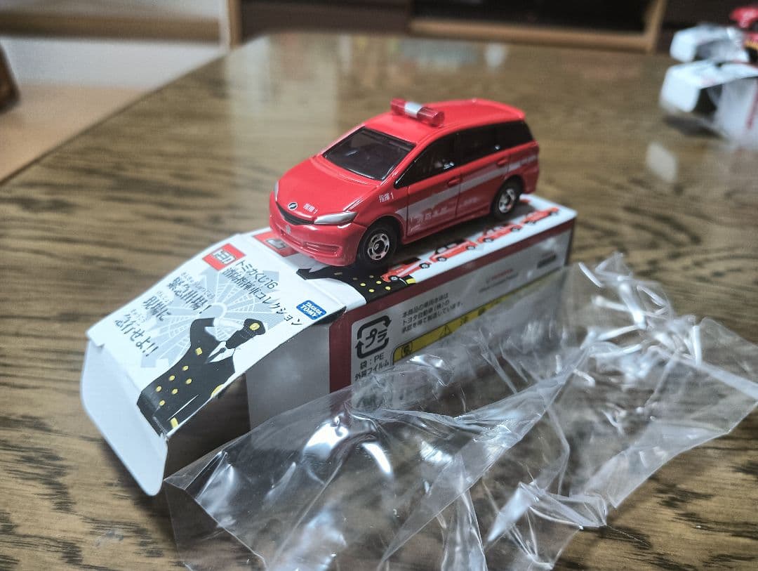 トミカくじ16 消防指揮車コレクション