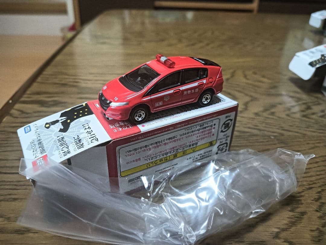 トミカくじ16 消防指揮車コレクション