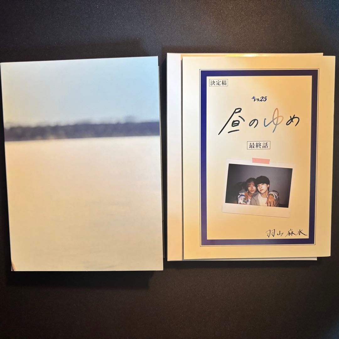 25時、赤坂で DVD BOX【5枚組】＋アクスタ