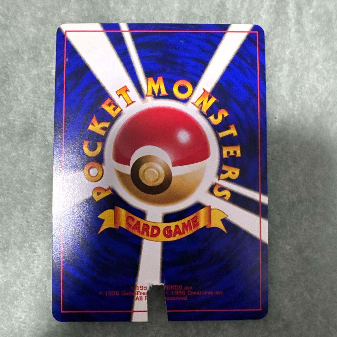 ブ*中様 ひかるミュウ　旧裏　プロモ