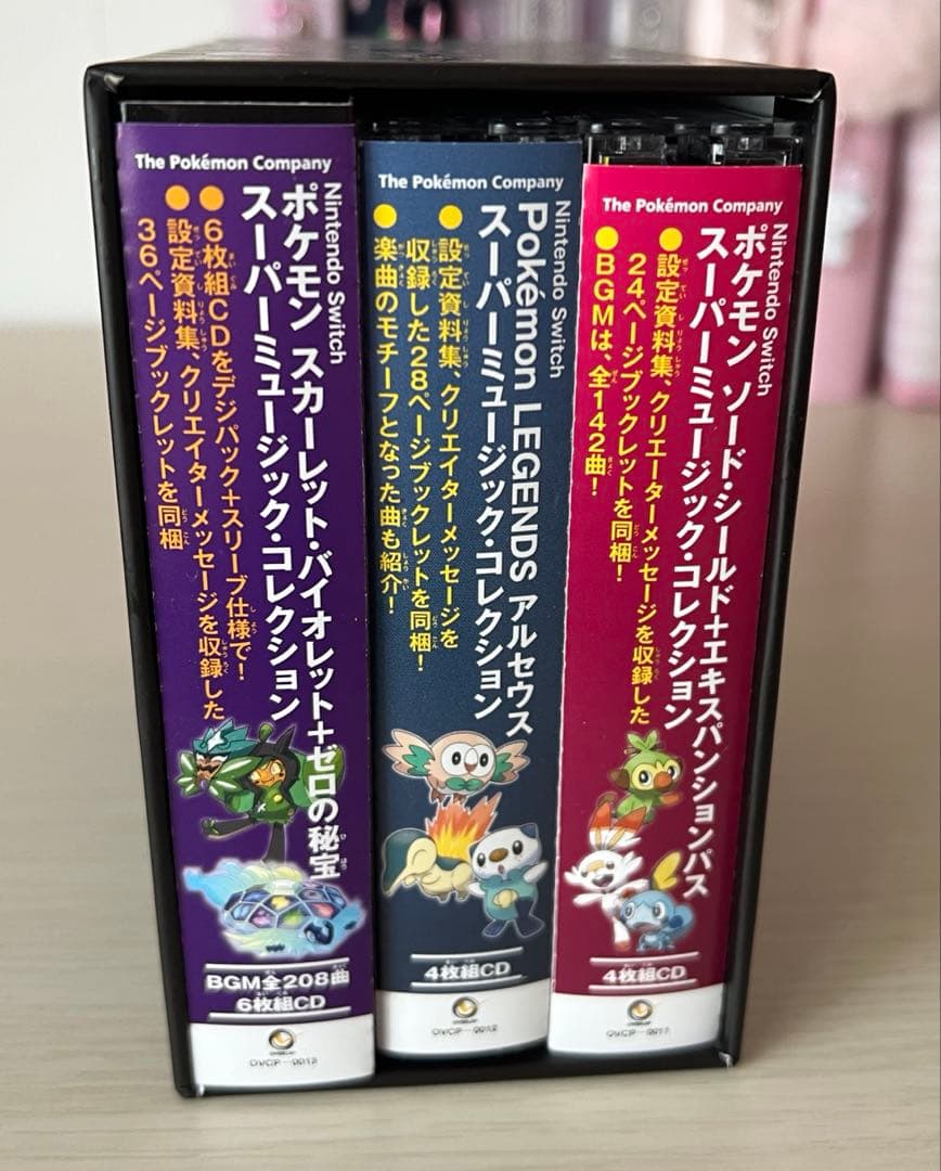 ポケモン サウンドトラック サントラ セット