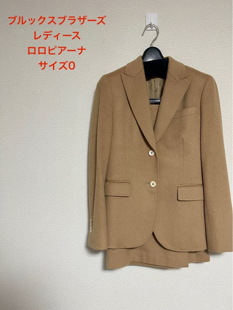 ブルックスブラザーズ レディースセットアップ　ロロピアーナ　キャメル高級生地