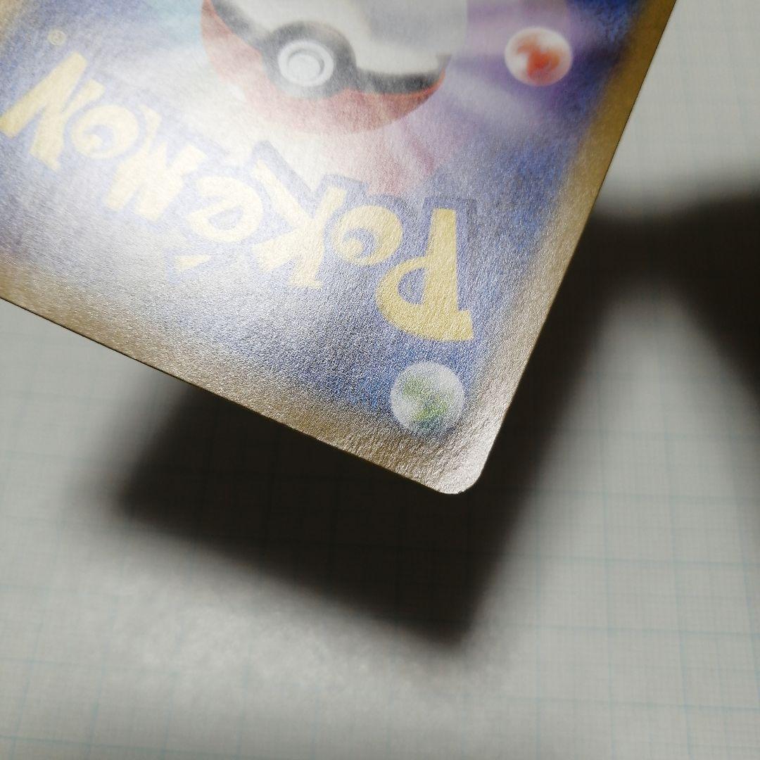 ポケモンカード　ブラッキーex　ブースターex　sar