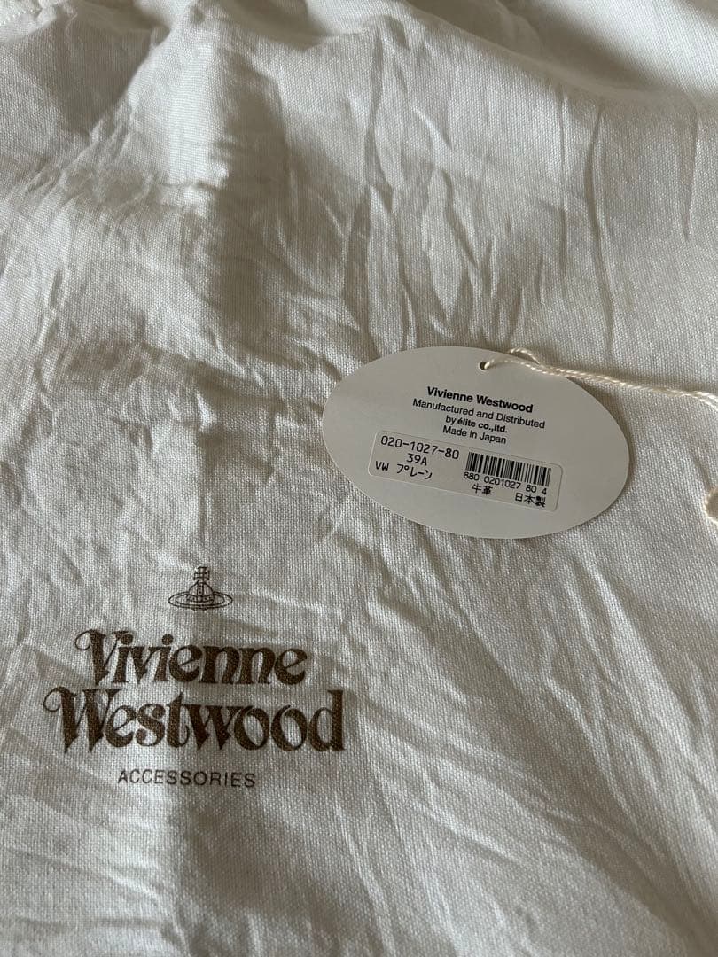 ヴィヴィアンウエストウッド　バッグ　プレーン