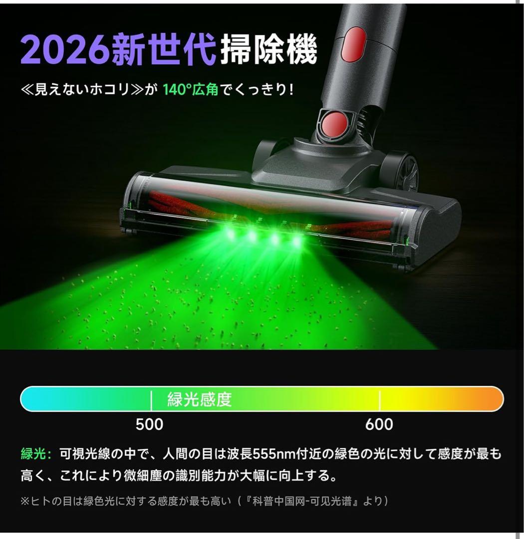 掃除機 コードレス 1月新登場 75kPa強力吸引 55分連続稼働 軽量 自立式