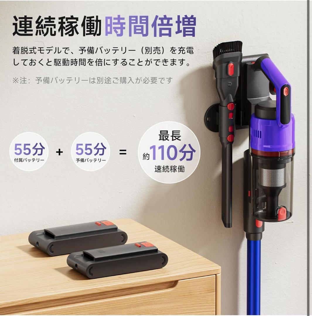 掃除機 コードレス 1月新登場 75kPa強力吸引 55分連続稼働 軽量 自立式