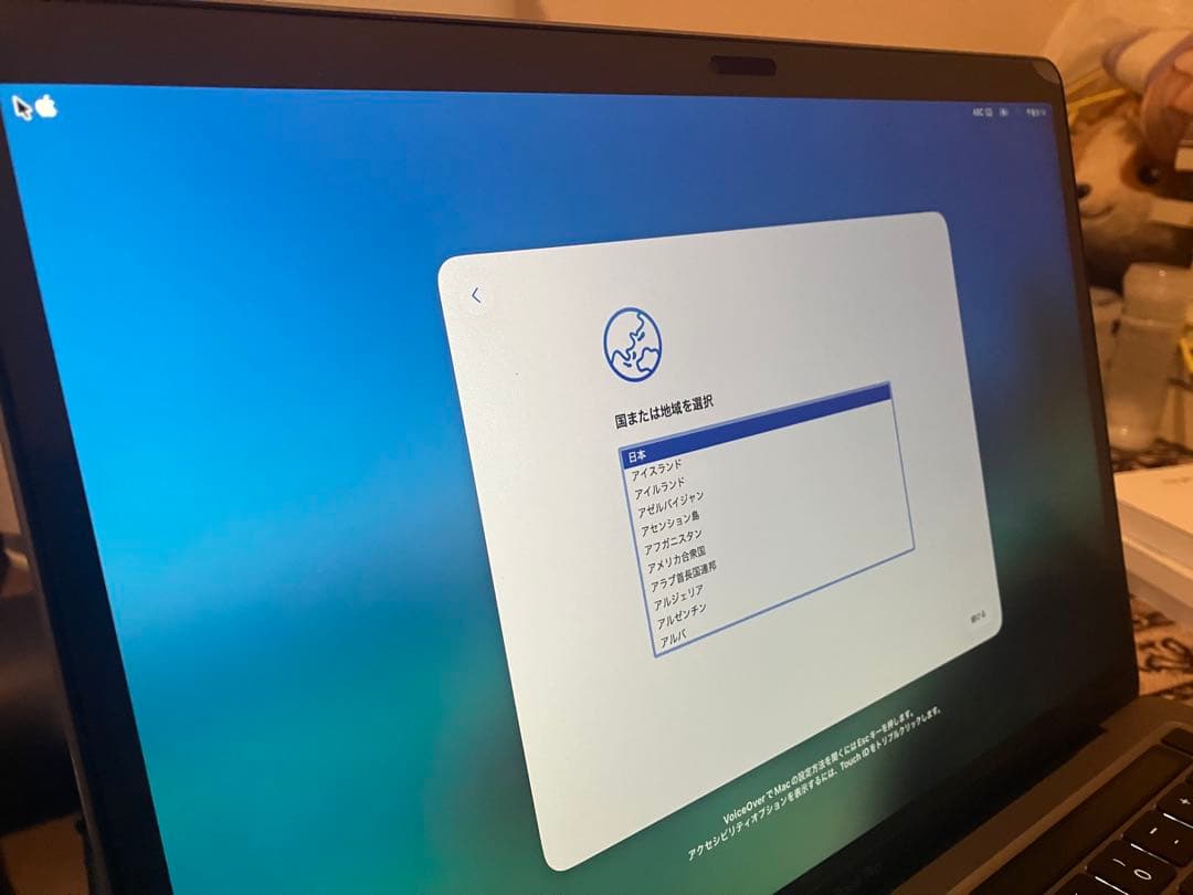 Apple MacBook Pro 13インチ