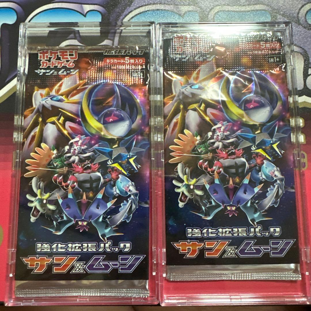 ポケモンカード 絶版 強化拡張パック サン&ムーン【製造番号一致】