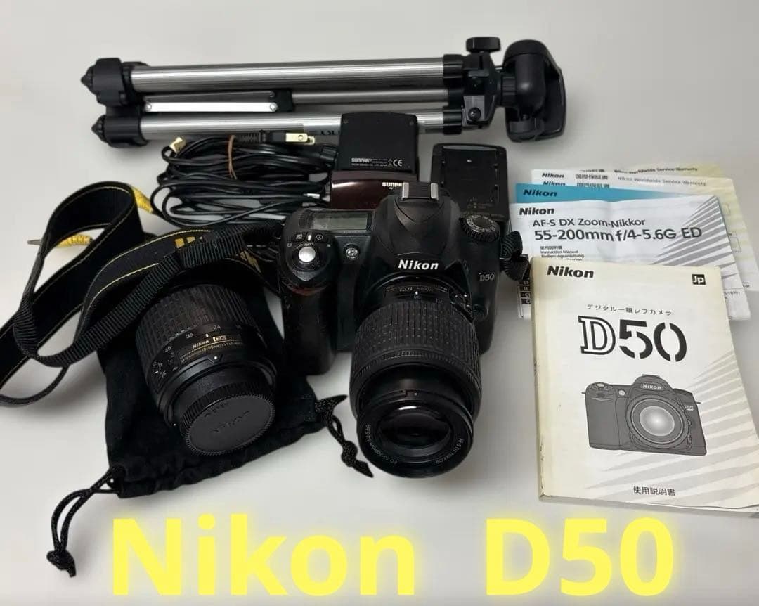 Nikon D50 デジタル一眼レフカメラ一式
