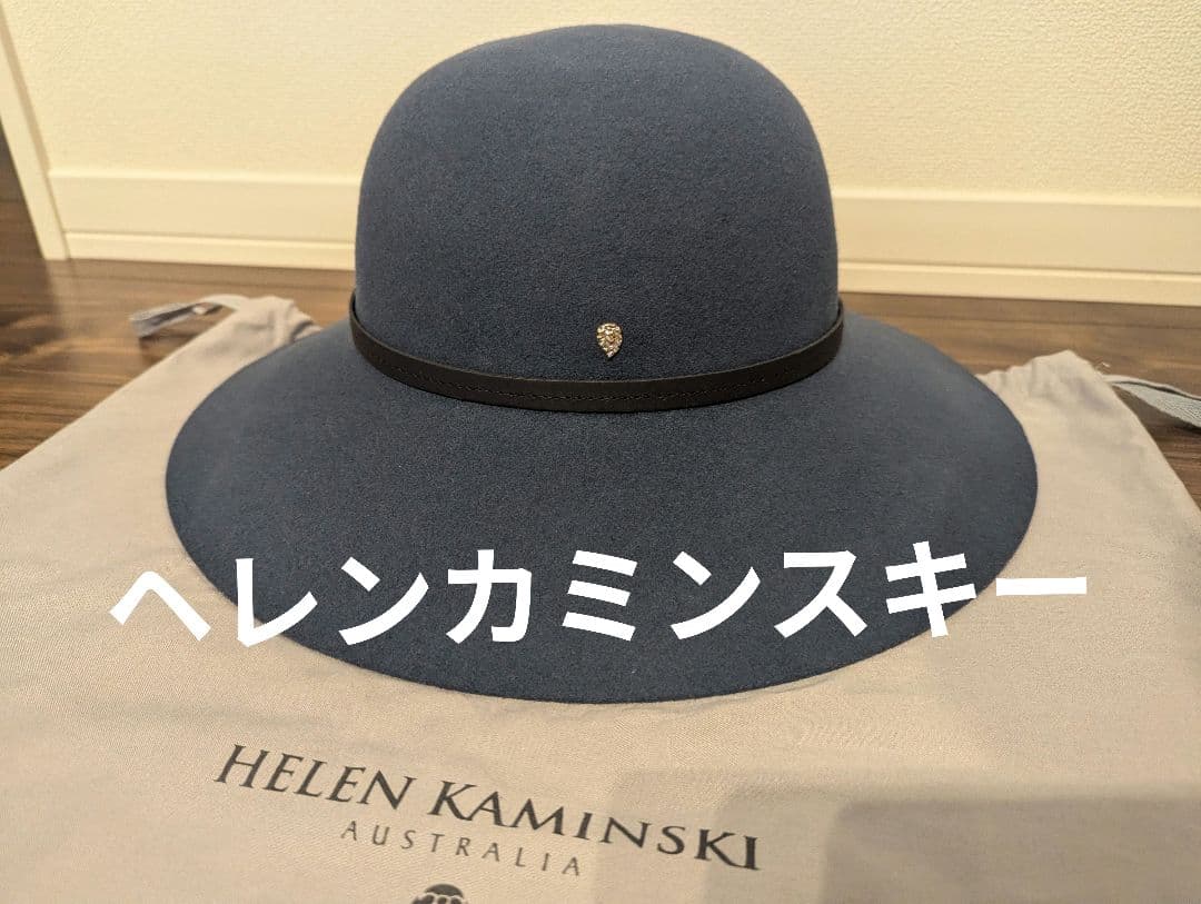 Helen Kaminski ヘレンカミンスキー ウールハット