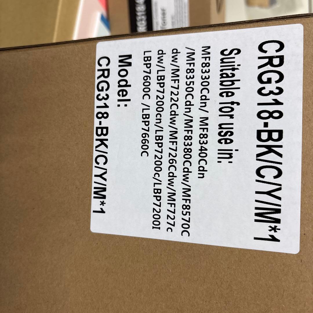 CRG318-BK/C/Y/M*1 トナー