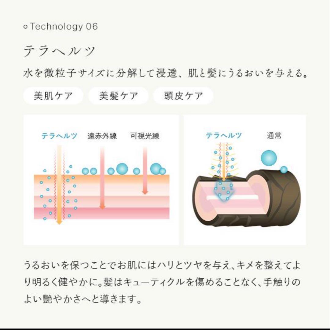 STELLA BEAUTE レーザー＆EMSリフトブラシ PRO 美顔器