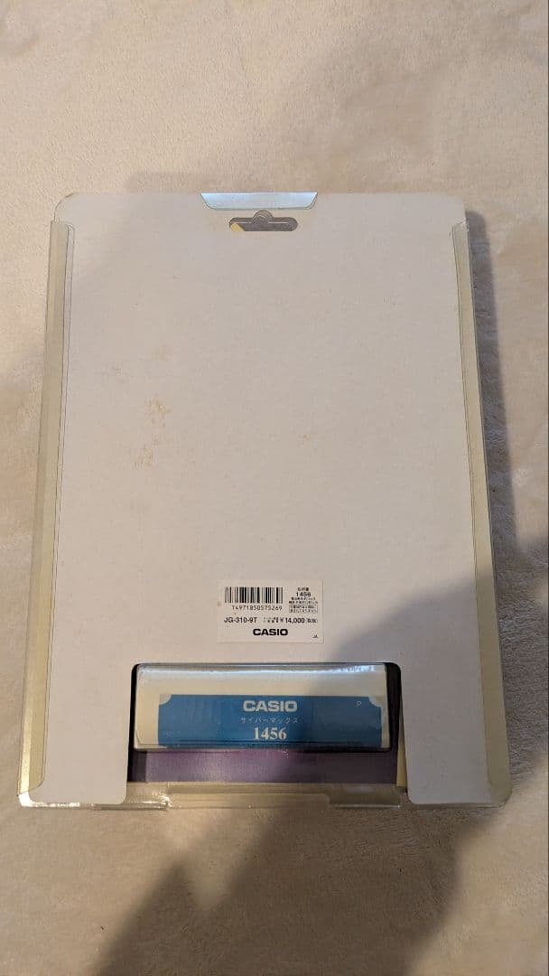 激レア CASIO サイバーマックスZWEP ホワイトJG-310-9T未使用