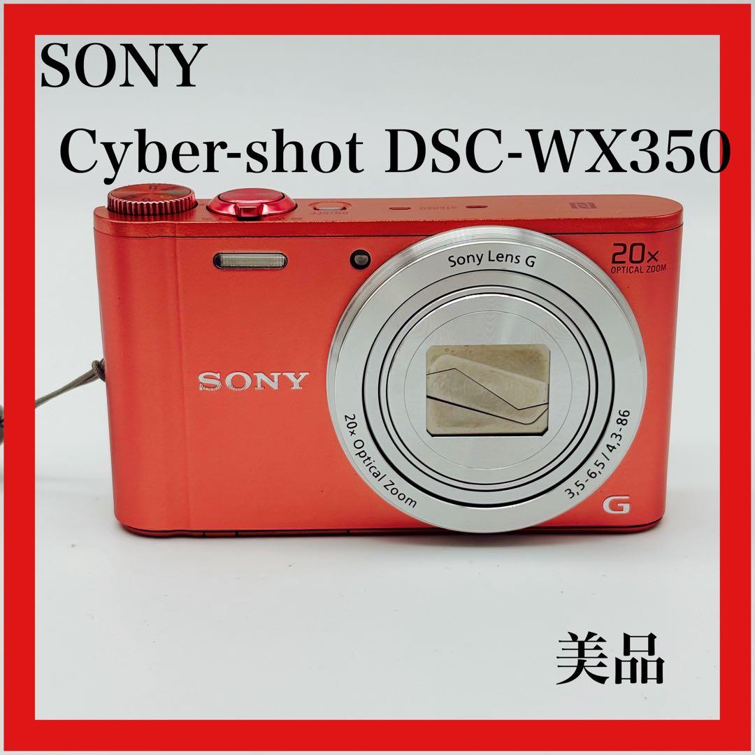 SONY Cyber-shot DSC-WX350 コンパクトデジカメ