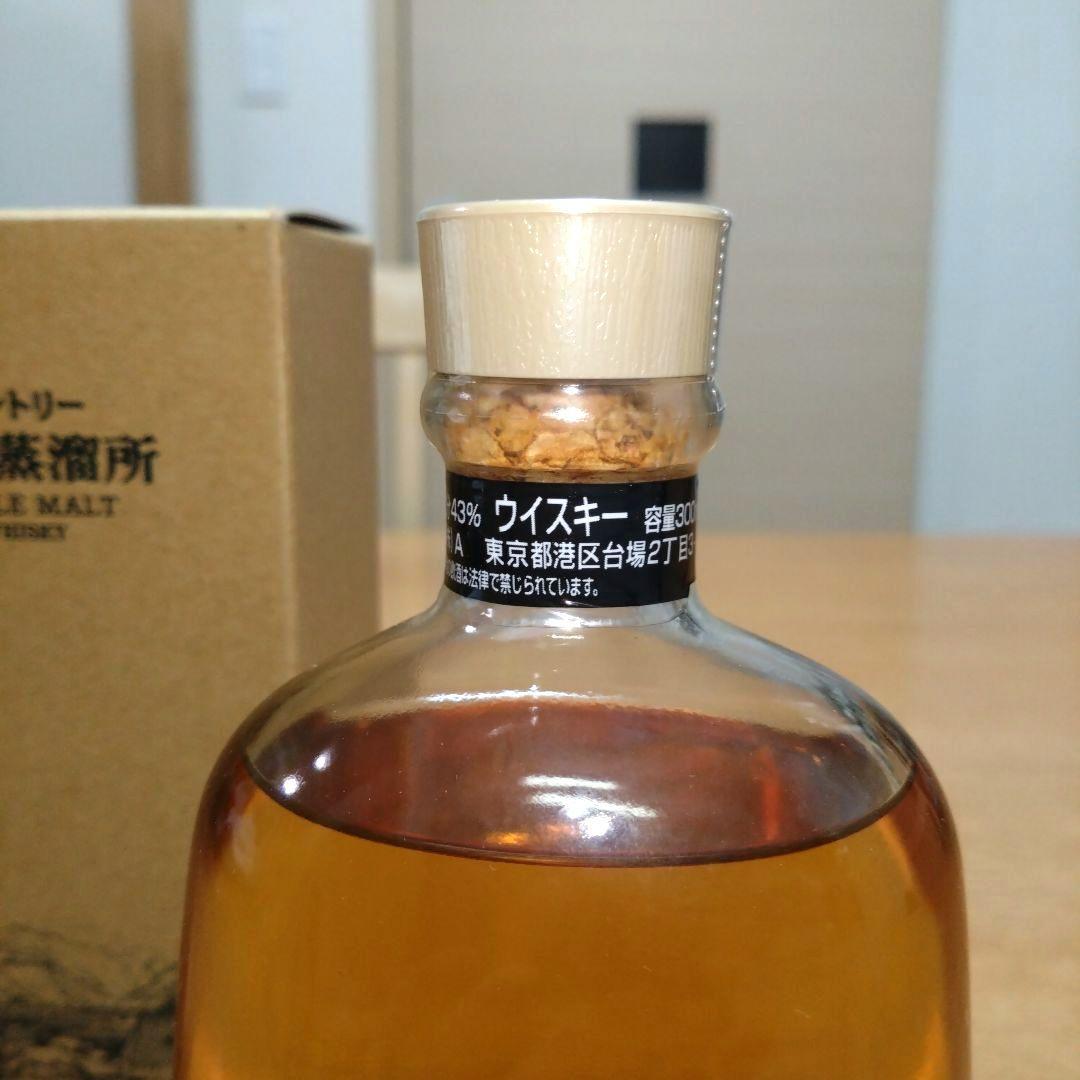 ◆サントリー◆白州蒸溜所限定◆シングルモルトウイスキー◆300ml◆1本◆終売