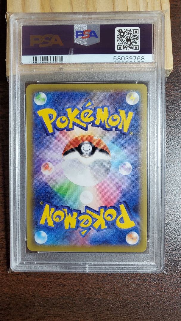 バンギラス プロモ PSA10 ポケモンカード