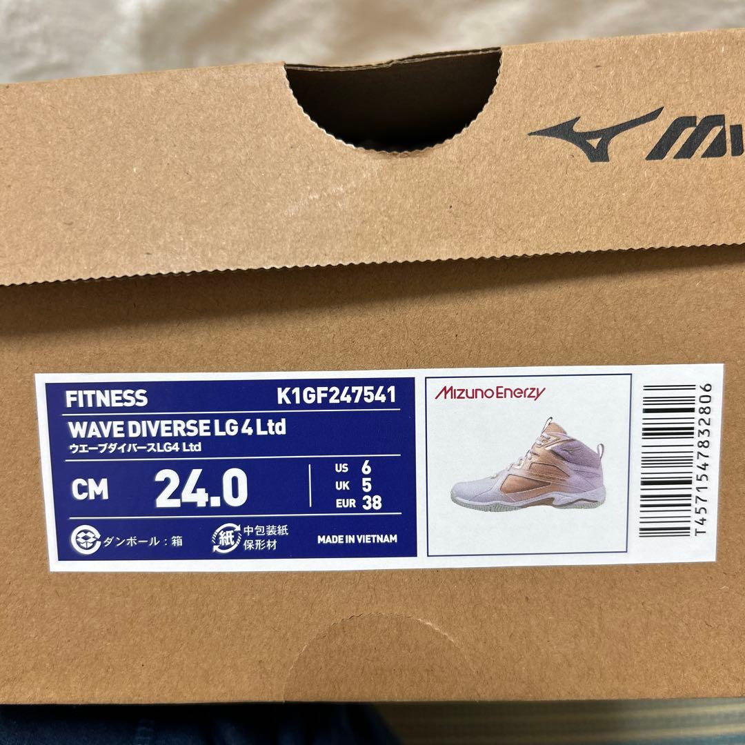 【新品】ミズノウェーブダイバースLG4 限定色　24cm フィットネスシューズ