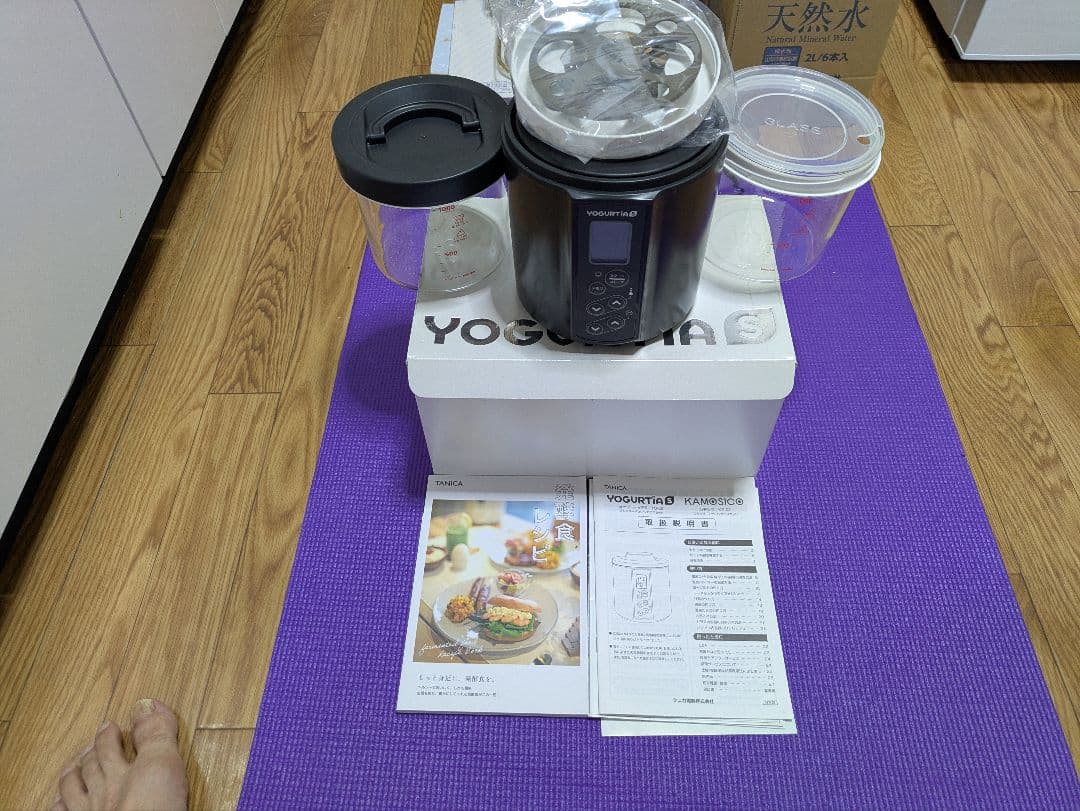 Yogurino ヨーグルトメーカー HANSICO