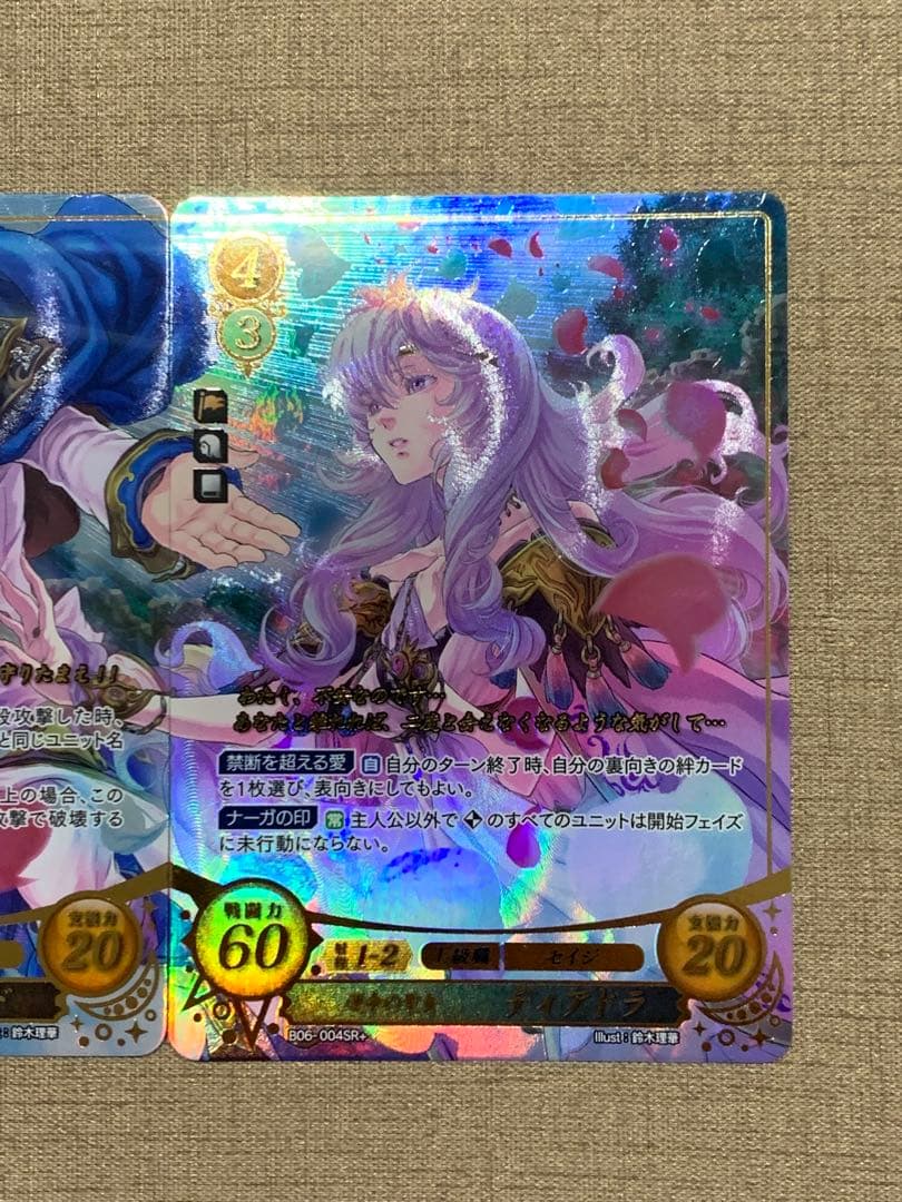 ファイアーエムブレム サイファ 第6弾つづき絵　シグルド、ディアドラ　 SR＋