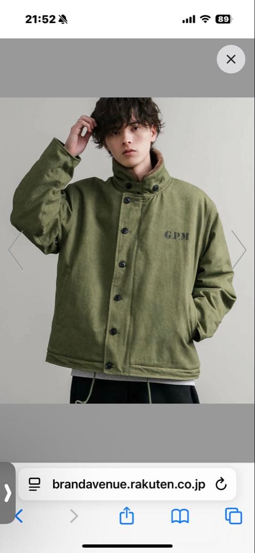 な*な様 クリフメイヤー　n-デッキジャケット