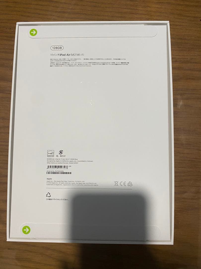 【新品 未開封 】iPadAir 11インチ128GB Wi-Fi第6世代