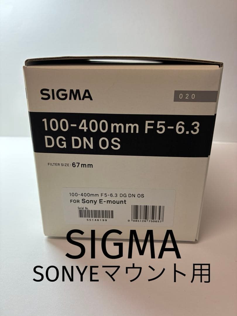 SIGMA100-400mmF5-6.3DG DN OS SONY Eマウント用