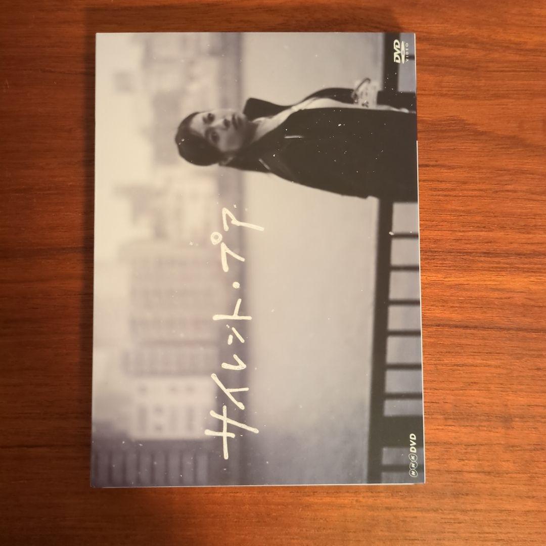 サイレント・プア〈3枚組〉