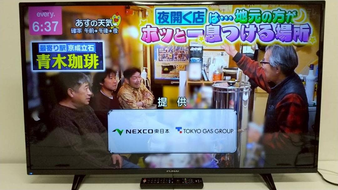 【完動品】FUNAI フナイ 液晶テレビ FL-43U3060