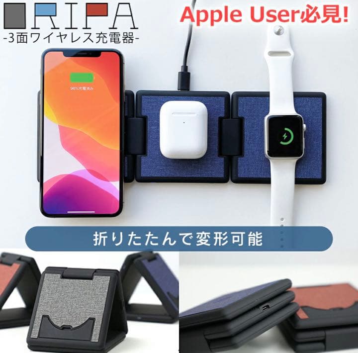【大幅値下げ中】ORIPA ワイヤレス充電器　Qi 充電器