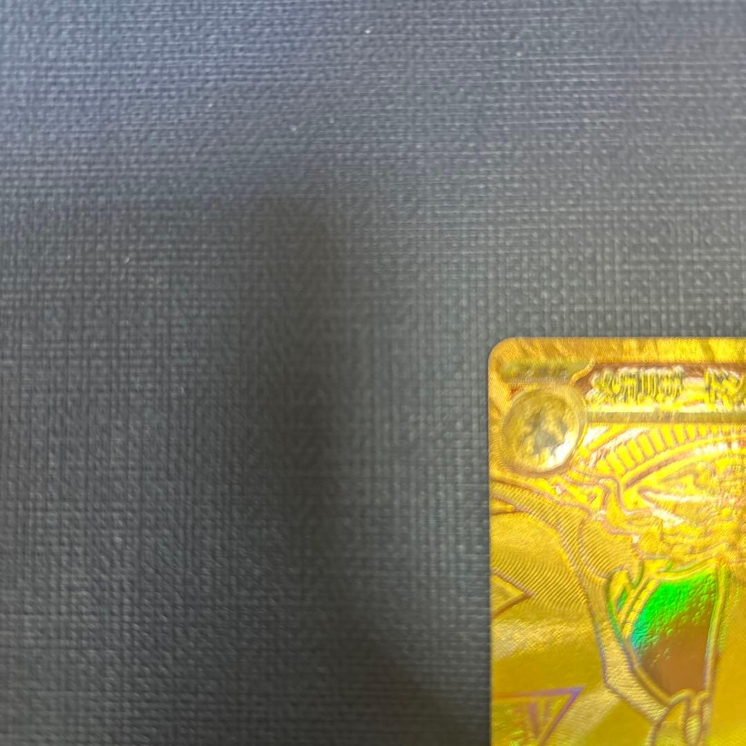 だ*ち様 メガリザードン　MUR 116/080 ①