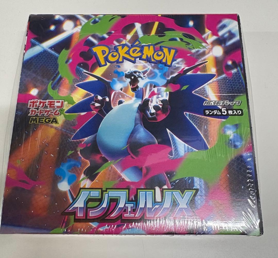 【新品未開封】ポケモンカードインフェルノX シュリンク付き1BOX