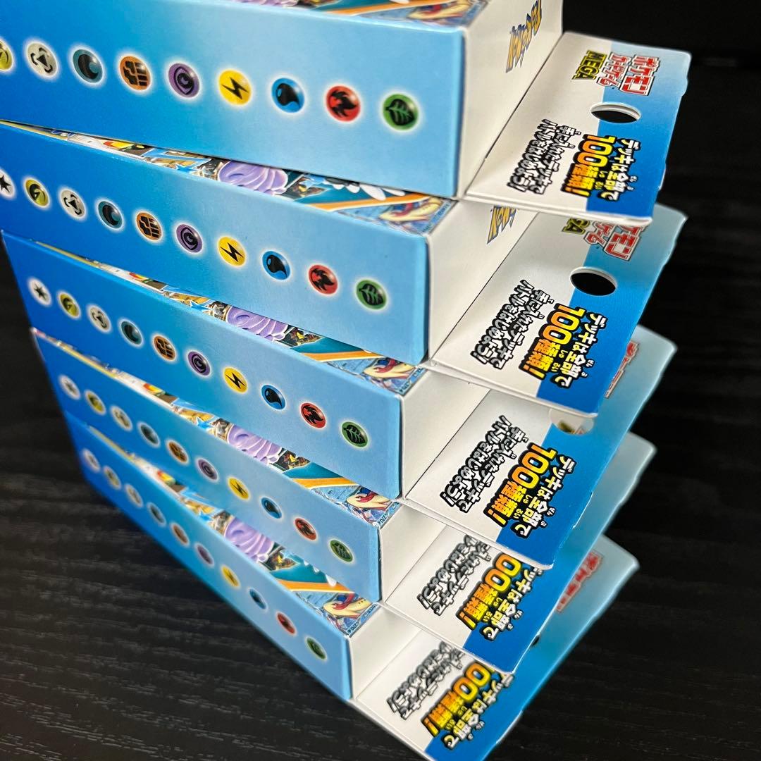 MEGA スタートデッキ100 バトルコレクション 5箱 セット