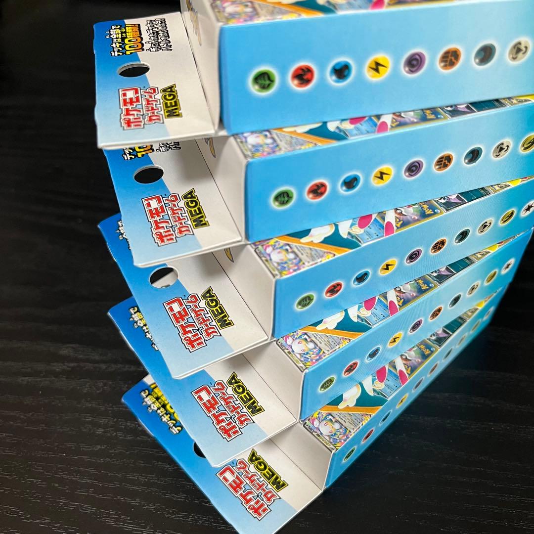 MEGA スタートデッキ100 バトルコレクション 5箱 セット