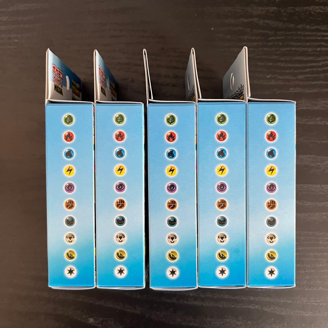 MEGA スタートデッキ100 バトルコレクション 5箱 セット