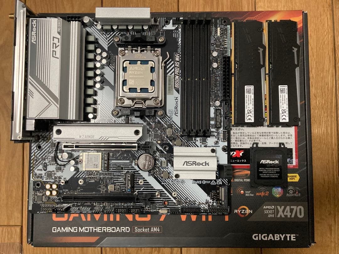 ASRock B650M ProRS WiFi+Ryzen5 8400F+メモリ