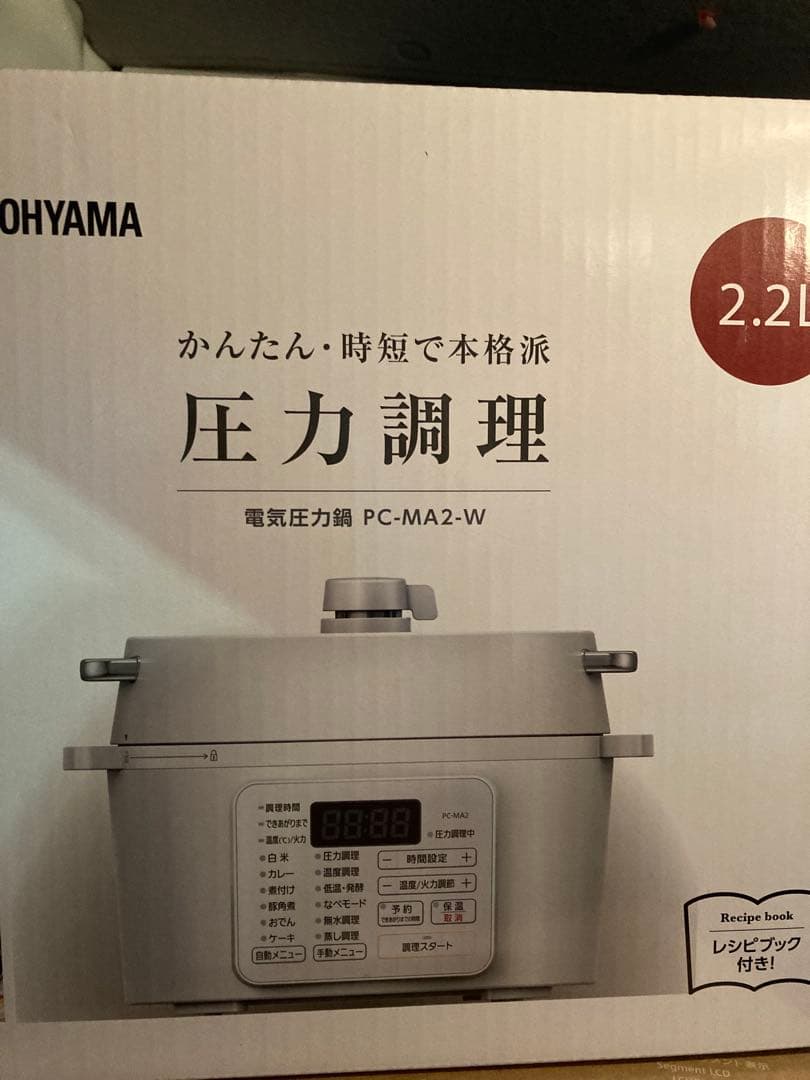 アイリスオーヤマ 電気圧力鍋 PC-MA2-W 2.2L