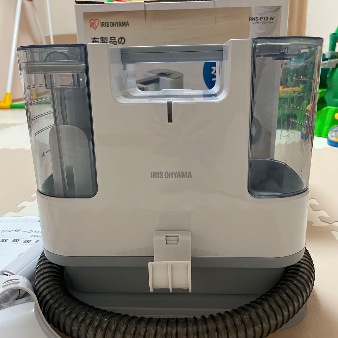 【ちゃんこ】IRIS OHYAMA リンサークリーナー RNS-P10-W