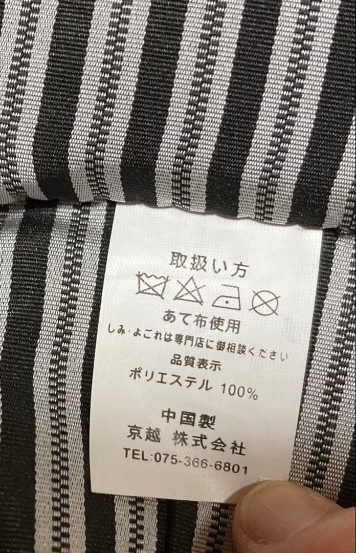 ［美品］七五三 男の子5歳　羽織袴セット　青地　鷹　宝船　縞袴