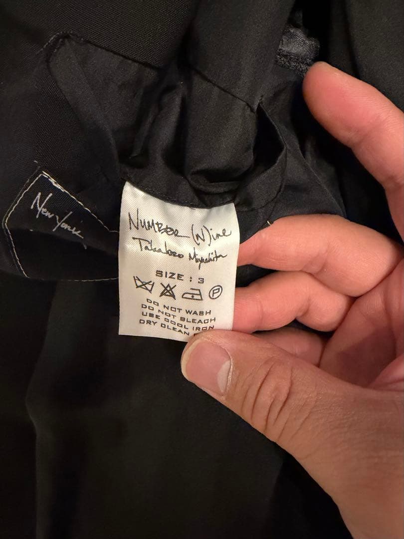 ナンバーナイン　ドッキングジャケット