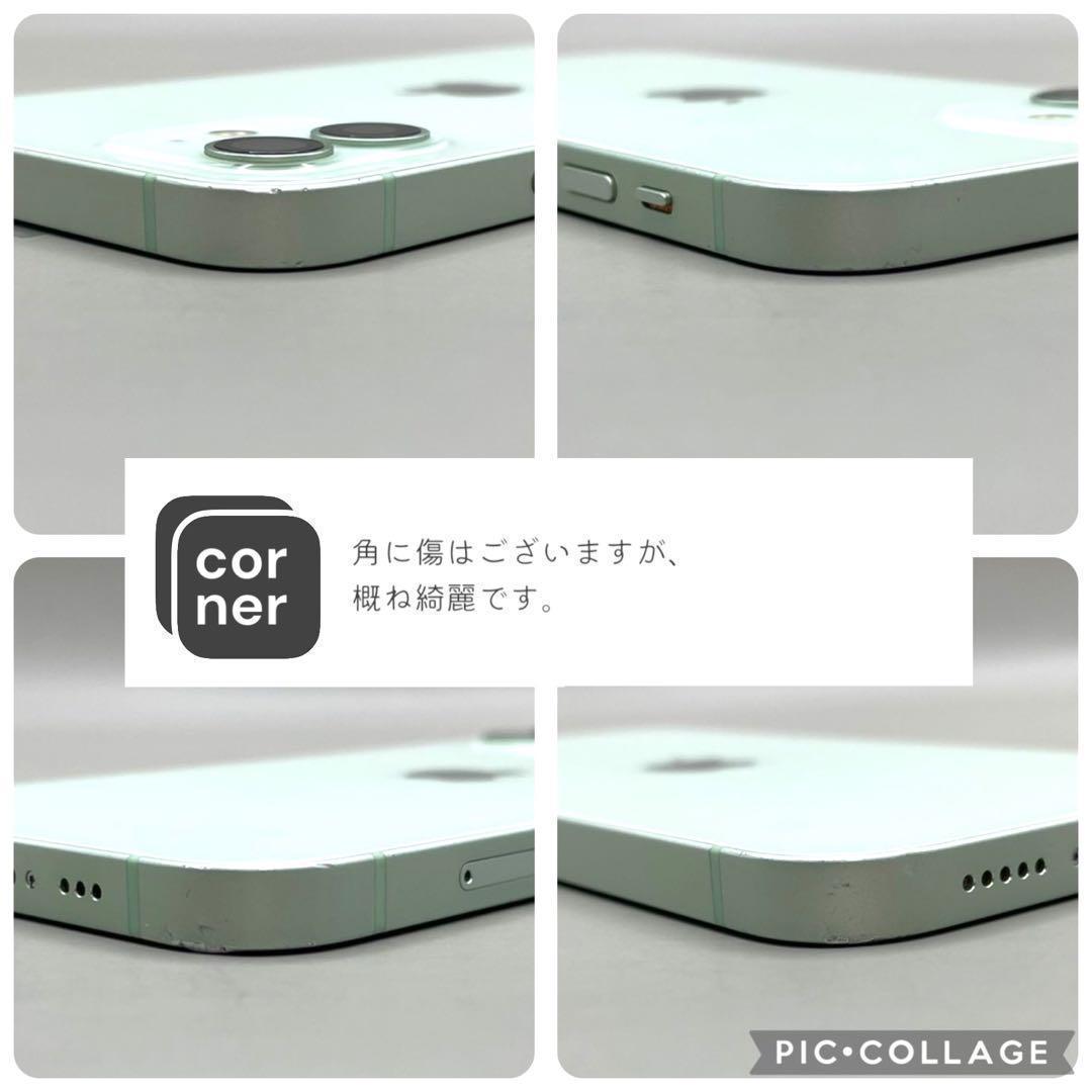 iPhone12 本体 64GB SIMフリー グリーン アイフォン