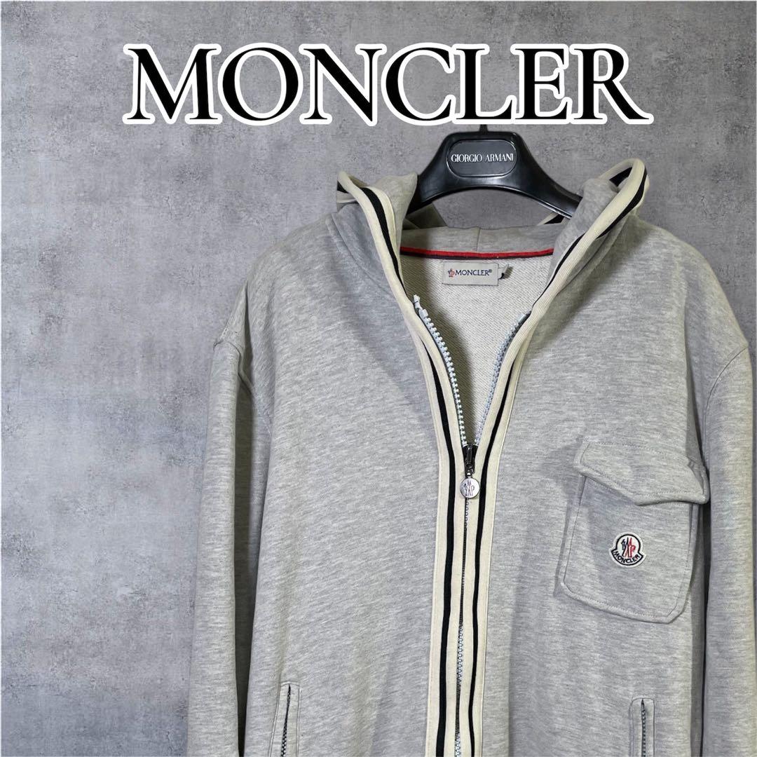 Y*u様 MONCLER グレー フルジップ パーカー　L