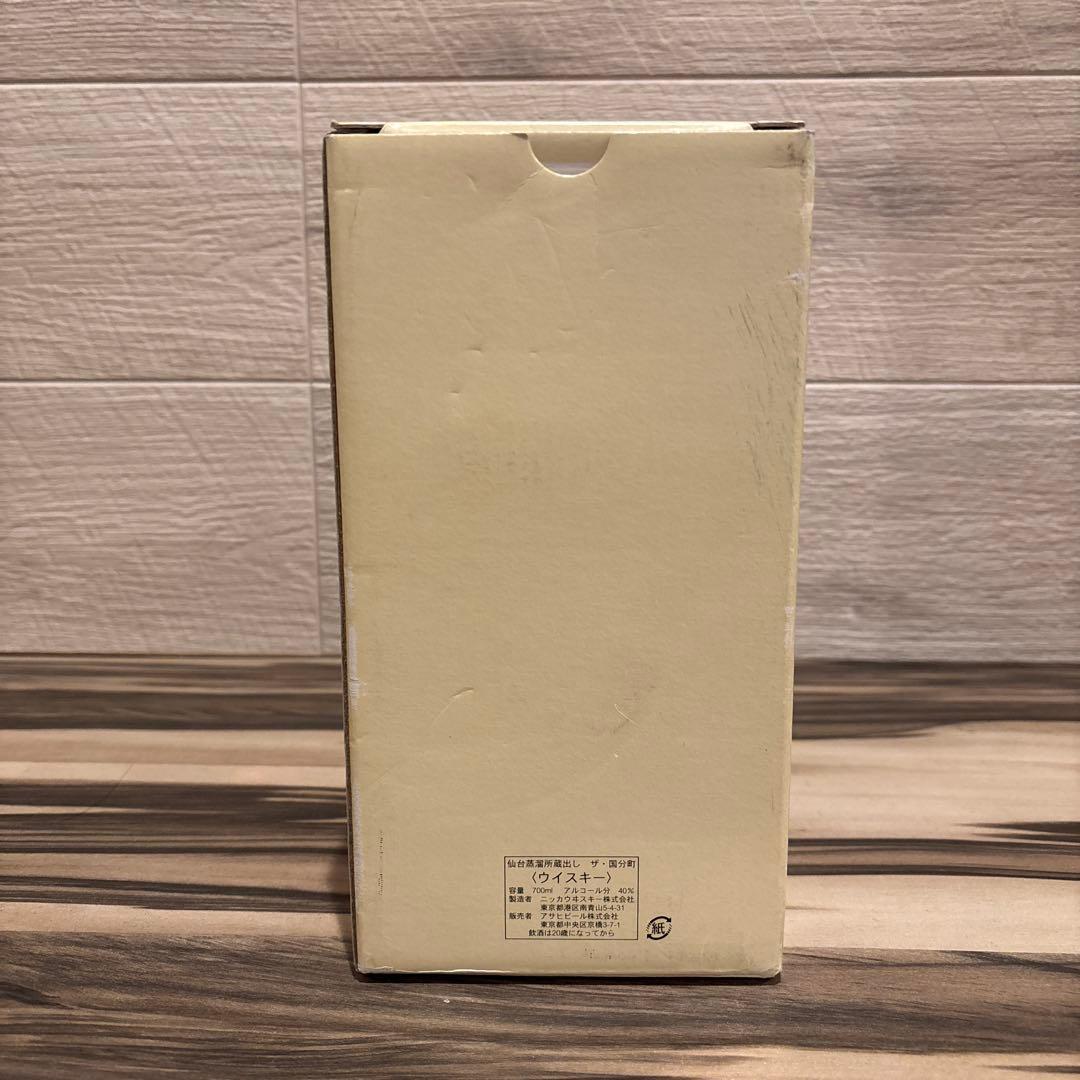 ニッカウヰスキー 仙台蒸溜所蔵出し ザ・国分町（THE KOKUBUNCHO）
