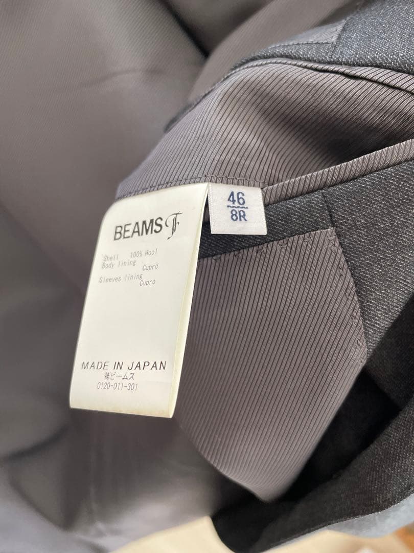 ビームスF チャコール ビジネススーツ クリーニング済 サイズ46