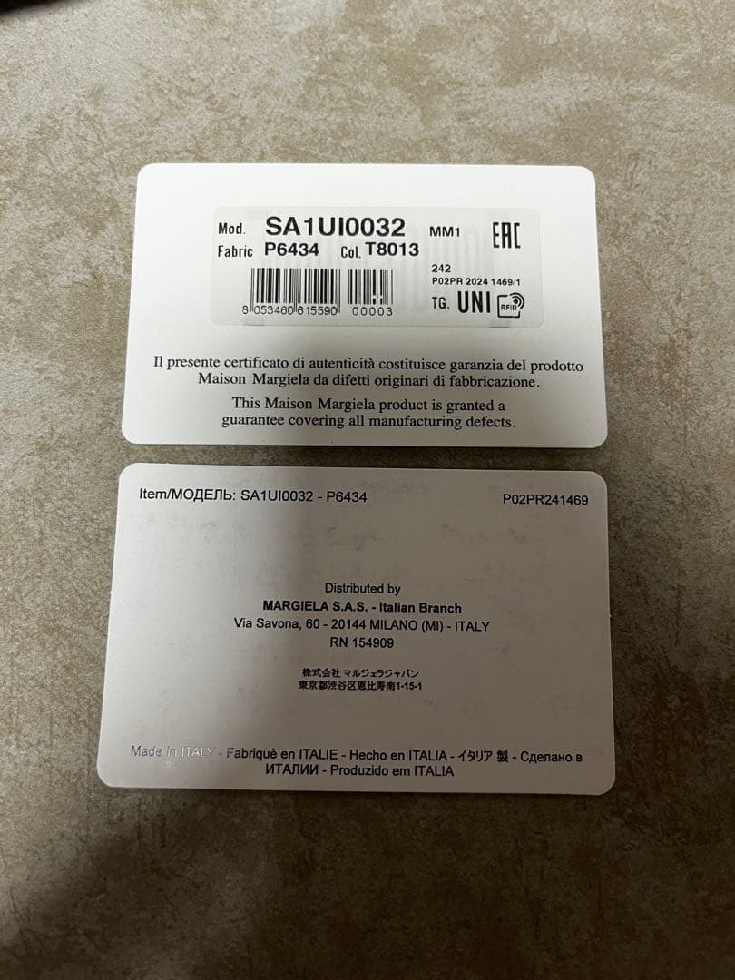 わ*に様 【美品】メゾンマルジェラ　グラム スラムエンブロイダリー ウォレット