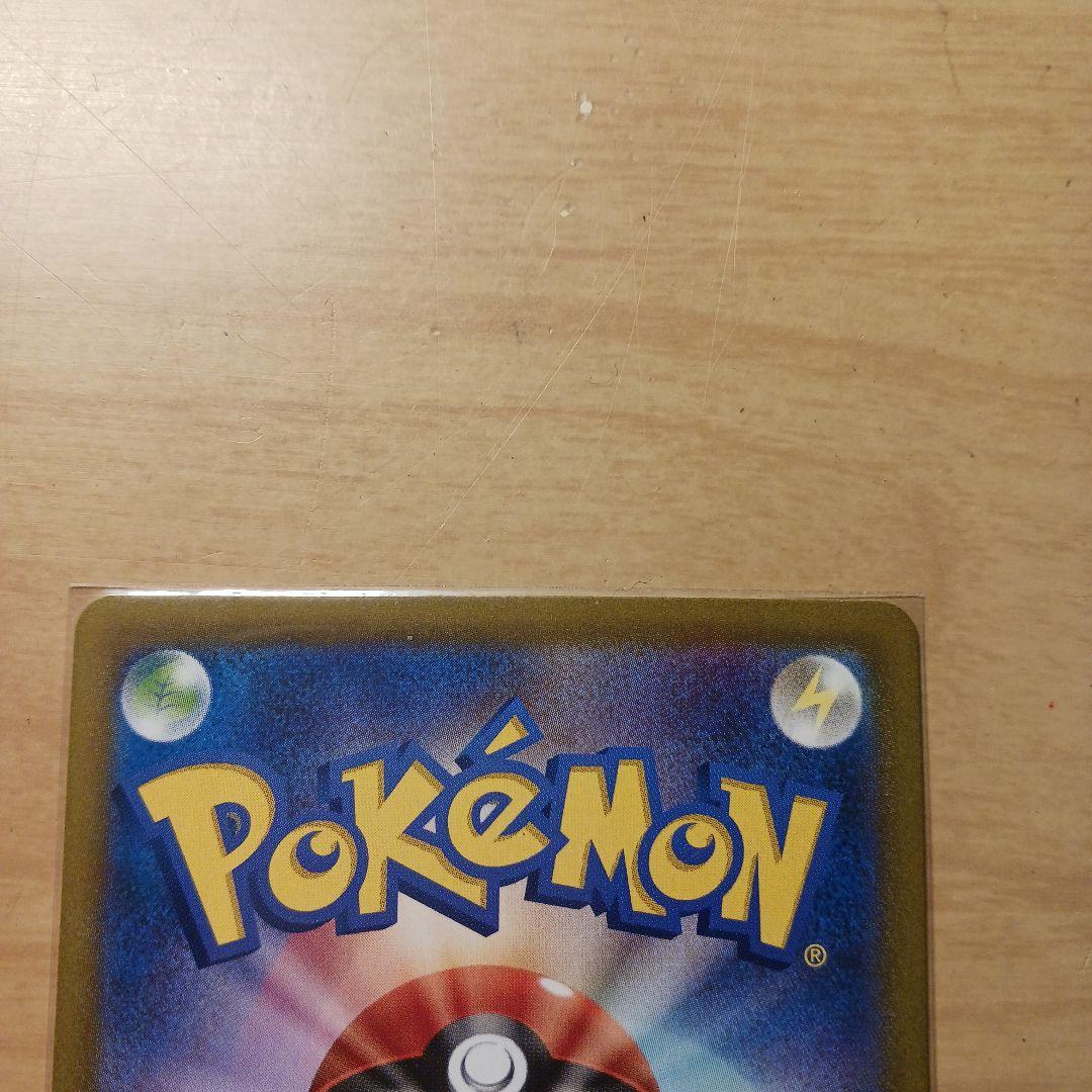 ポケモンカードゲーム ブラッキーCSR2枚セット