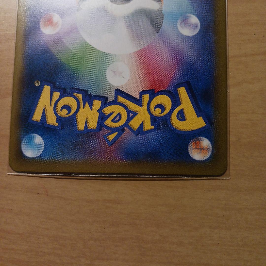 ポケモンカードゲーム ブラッキーCSR2枚セット