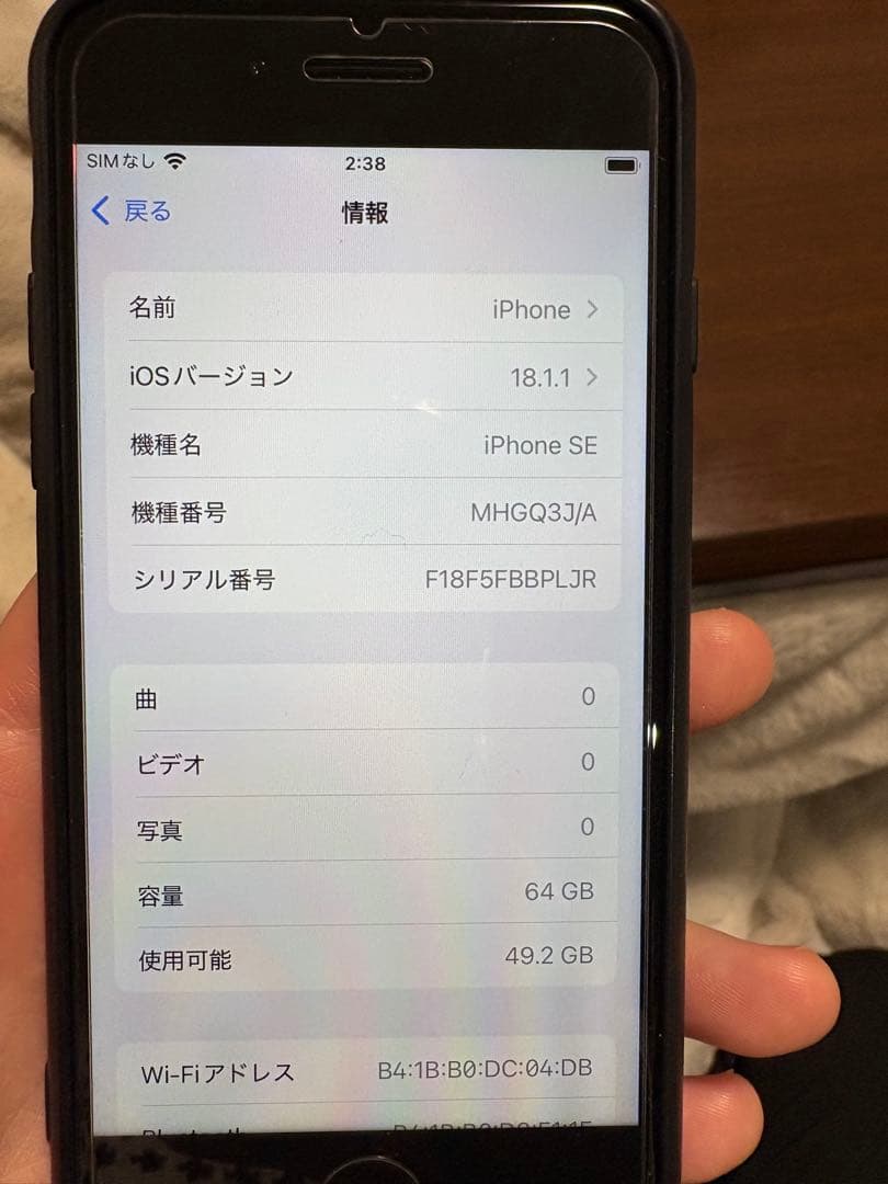 メ*0様 【SIMフリー】iPhoneSE 第二世代 ホワイト 64GB