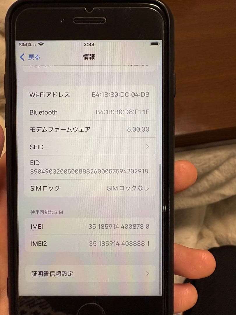 メ*0様 【SIMフリー】iPhoneSE 第二世代 ホワイト 64GB